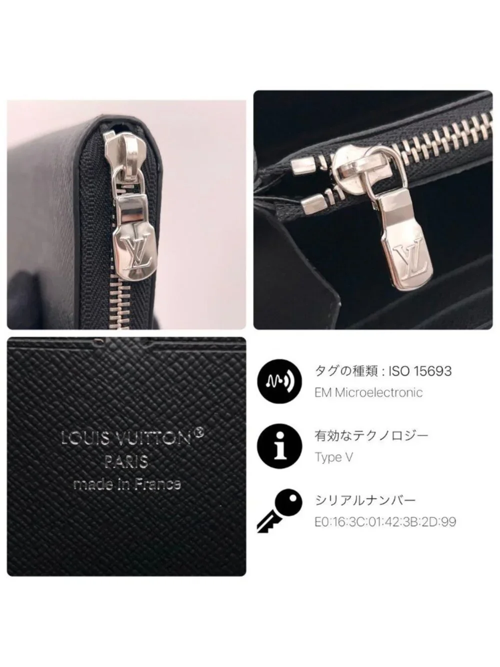 Louis Vuitton Taiga Zippy Wallet Horizontal Black